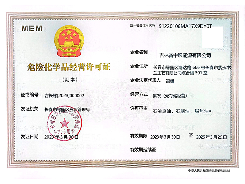 1702963843477133.jpg ?;C正本 (2).jpg