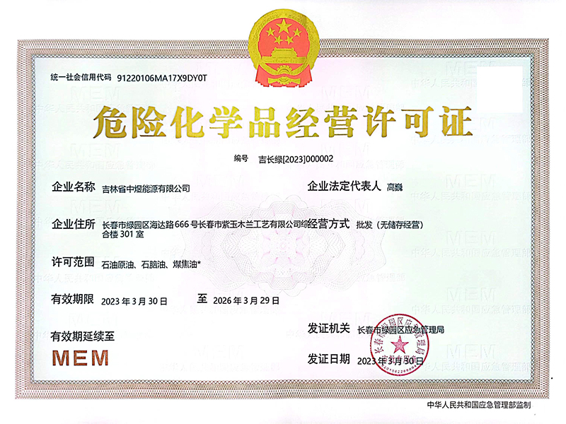 1702964010278223.jpg ?;C副本.jpg